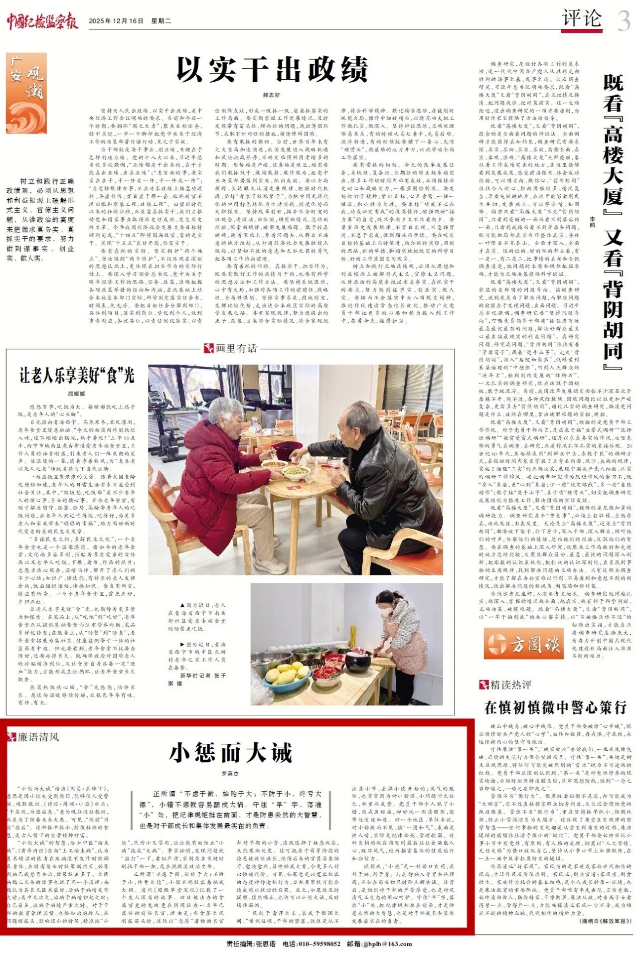 微信圖片_2026-01-22_151946_562.jpg